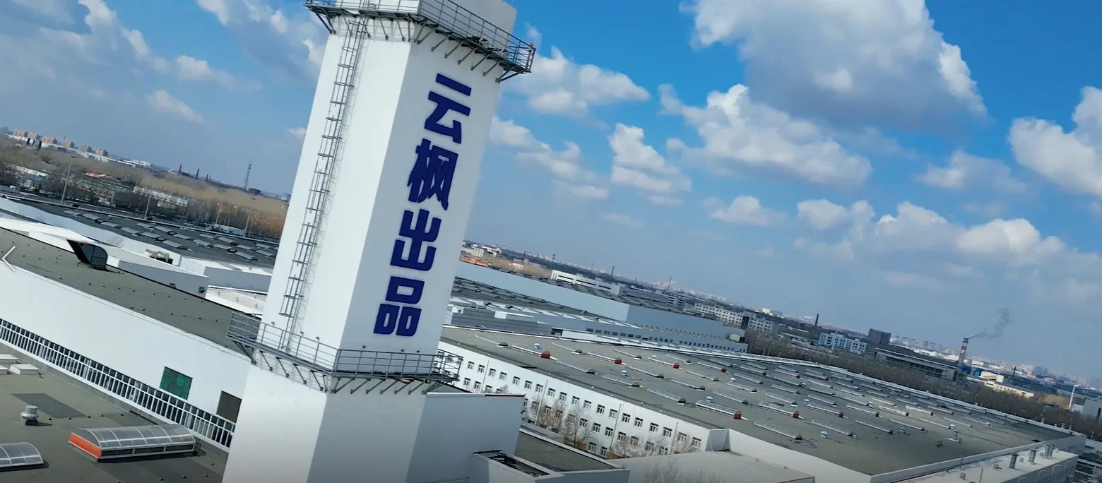 CA88(中国区)有限公司 - 官方网站