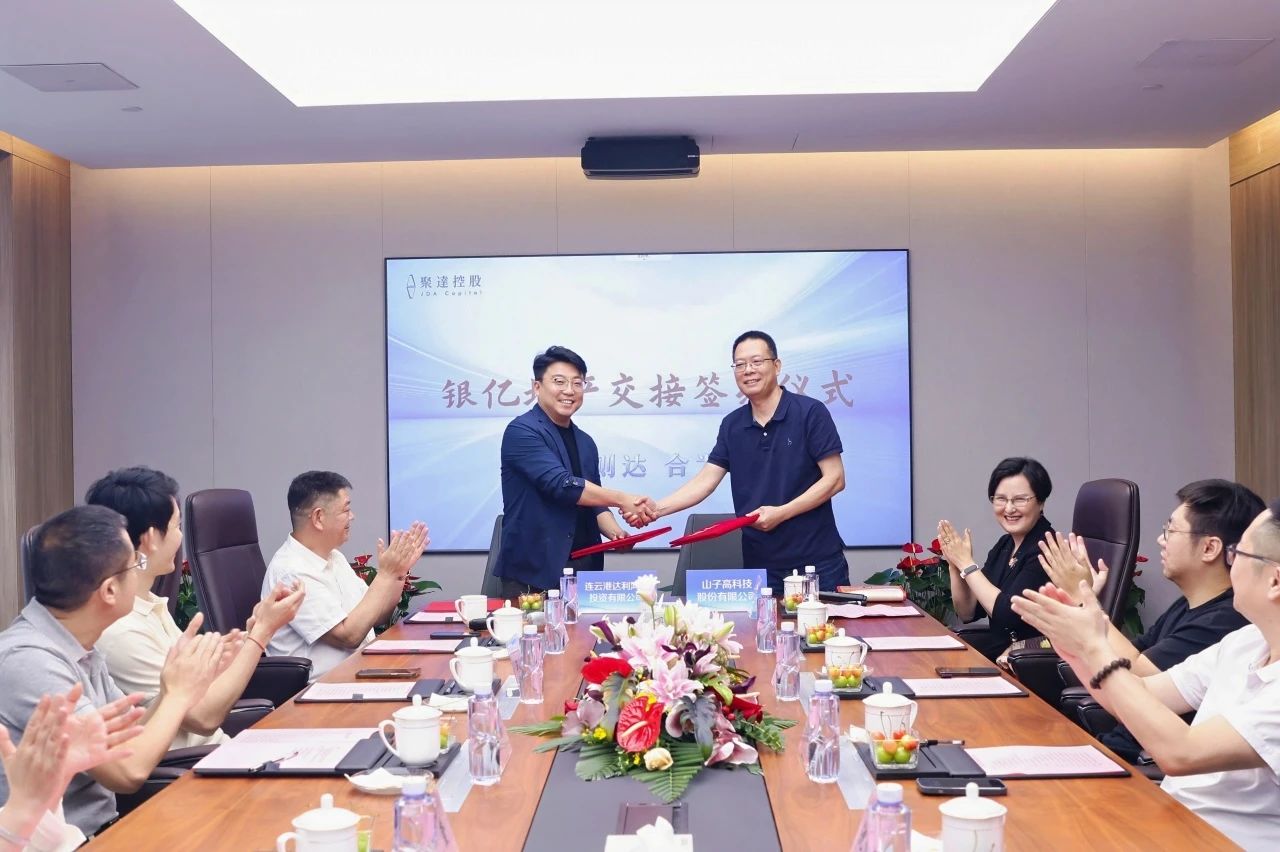 CA88(中国区)有限公司 - 官方网站