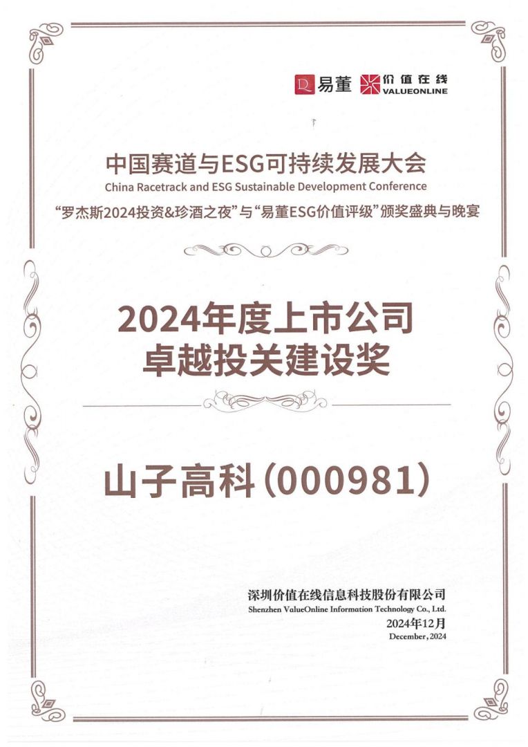 CA88(中国区)有限公司 - 官方网站