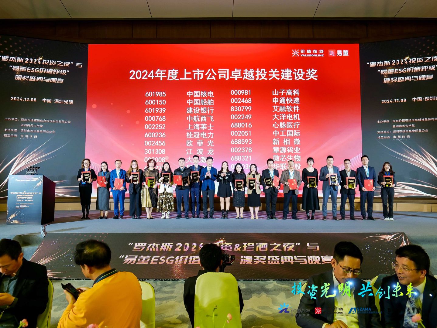 CA88(中国区)有限公司 - 官方网站