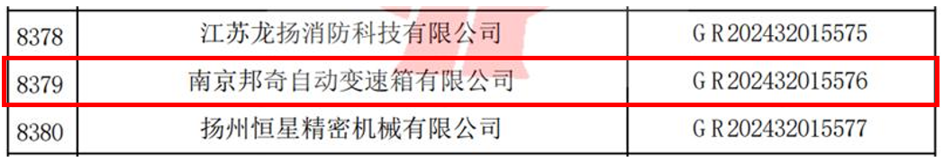 CA88(中国区)有限公司 - 官方网站