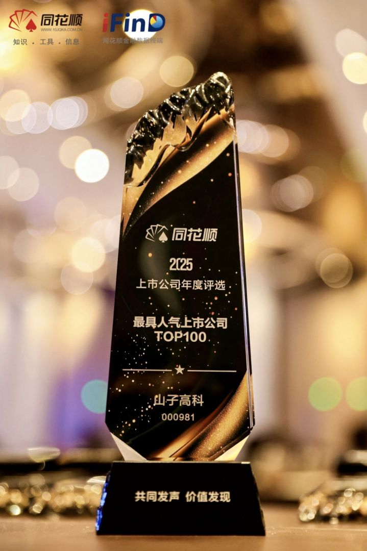 CA88(中国区)有限公司 - 官方网站